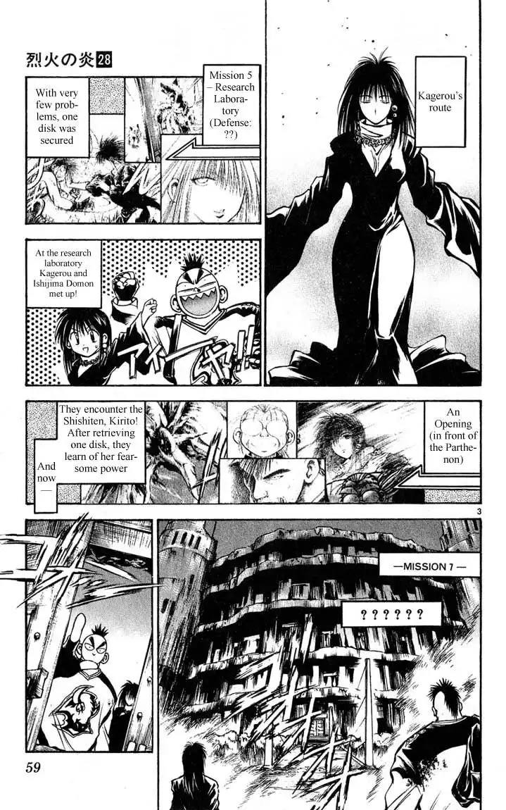 Flame of Recca Chapter 271 3